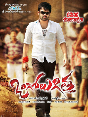 Tnrockers Telugu